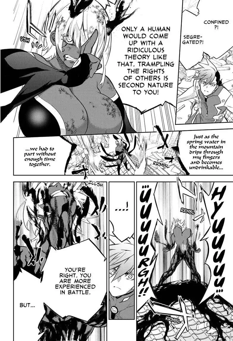 Sousei no Onmyouji Chapter 93 29